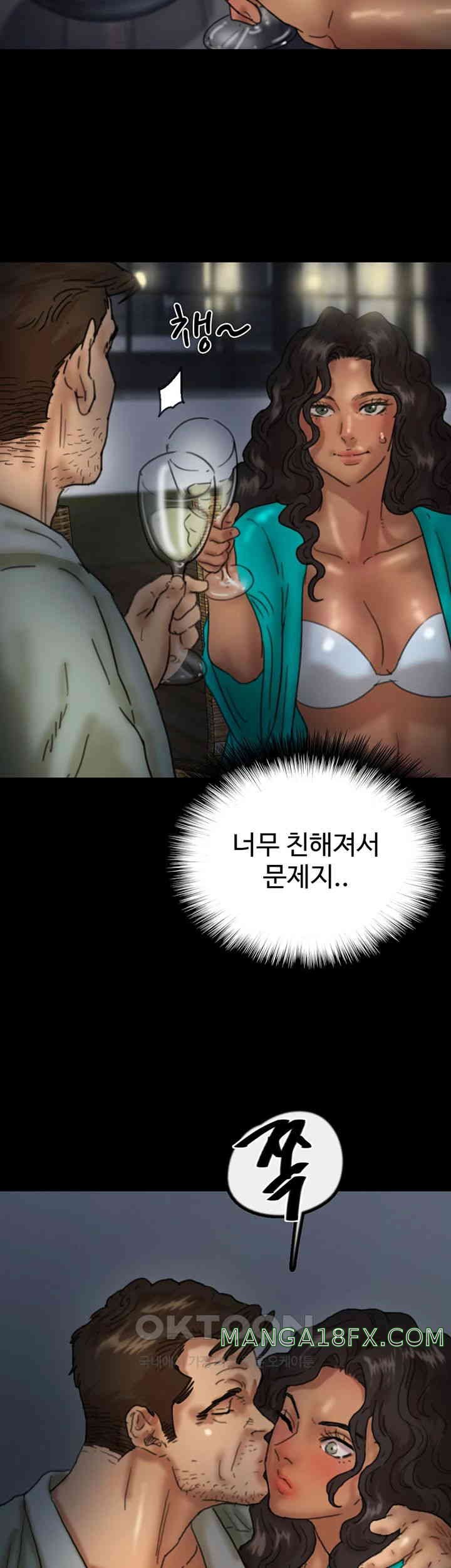 Benefactor’s Daughters Raw - Chapter 44 [photo 41] - MangaPorn