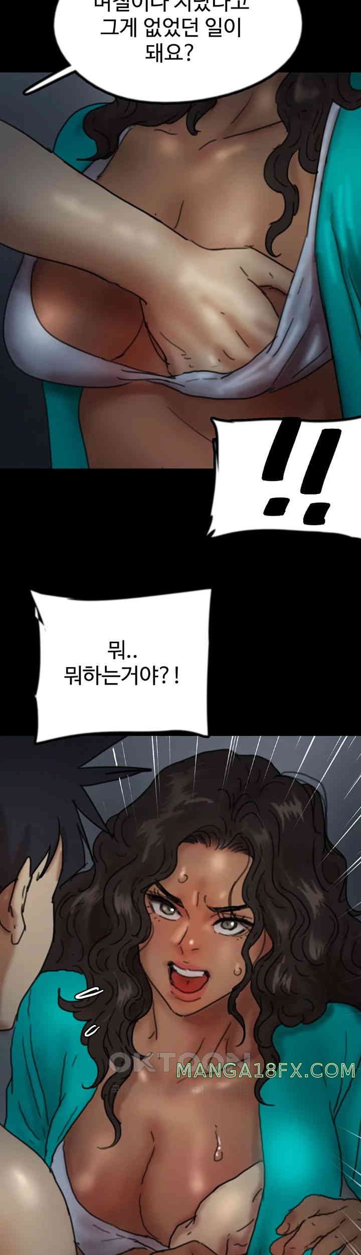 Benefactor’s Daughters Raw - Chapter 44 [photo 52] - MangaPorn