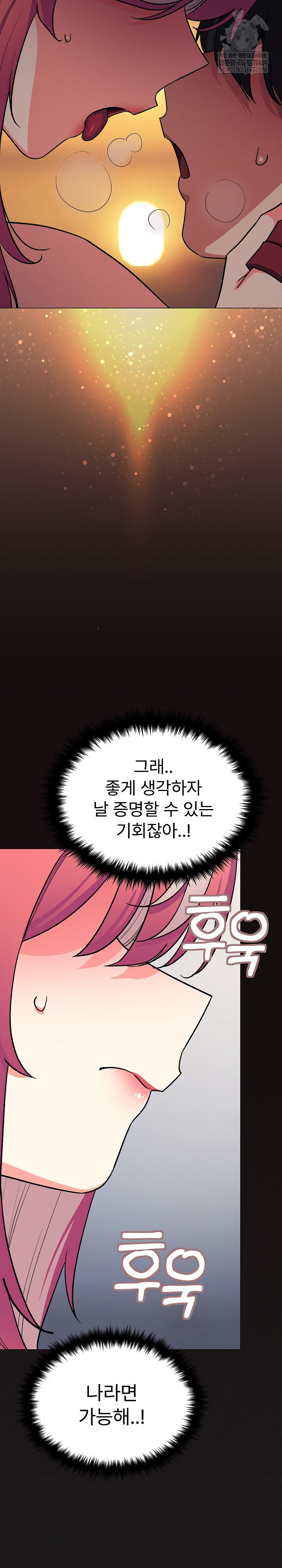 Stop Smoking Raw - Chapter 89 [photo 11] - MangaPorn