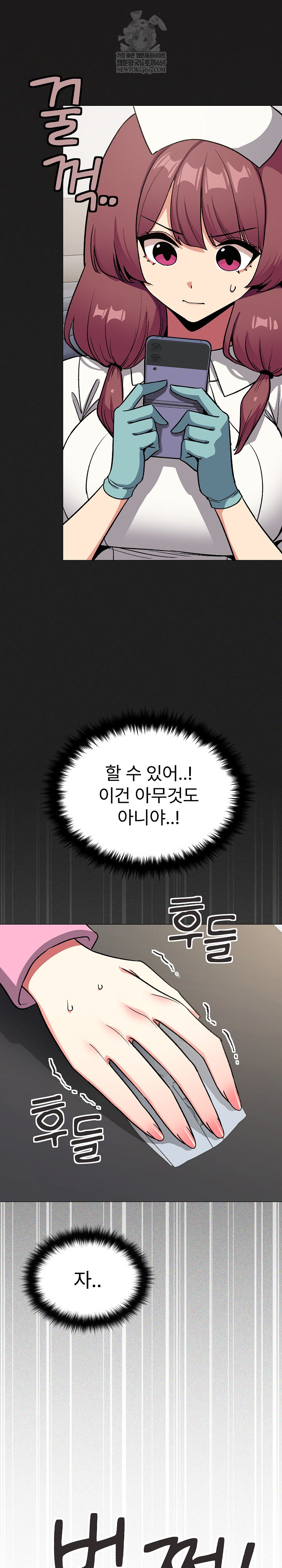 Stop Smoking Raw - Chapter 89 [photo 12] - MangaPorn