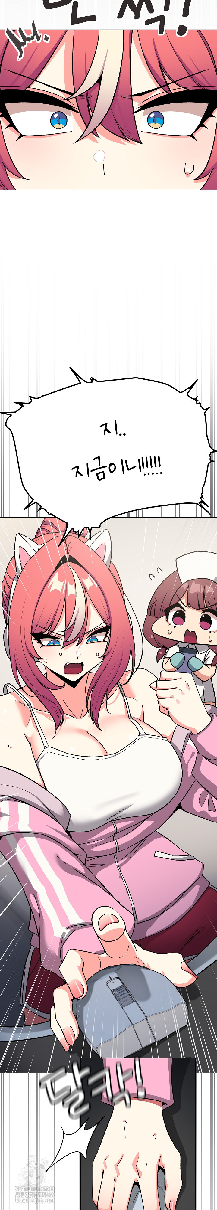 Stop Smoking Raw - Chapter 89 [photo 13] - MangaPorn