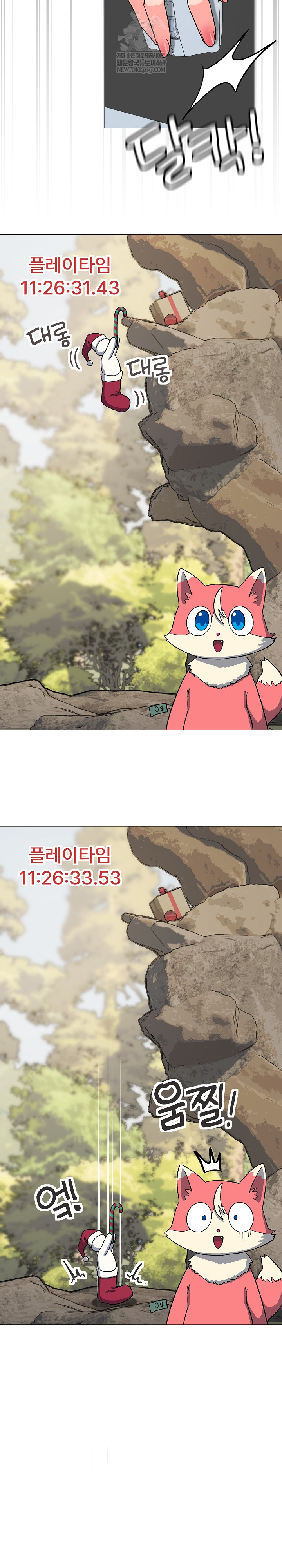 Stop Smoking Raw - Chapter 89 [photo 14] - MangaPorn