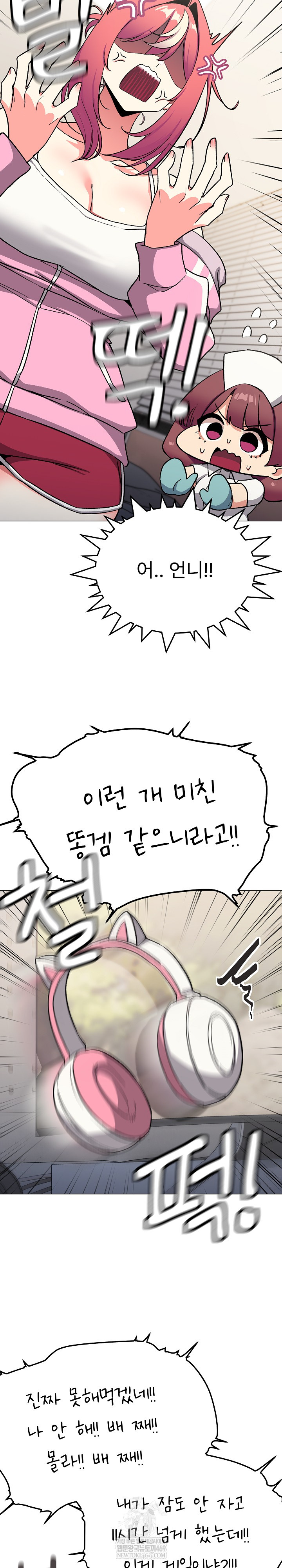 Stop Smoking Raw - Chapter 89 [photo 16] - MangaPorn