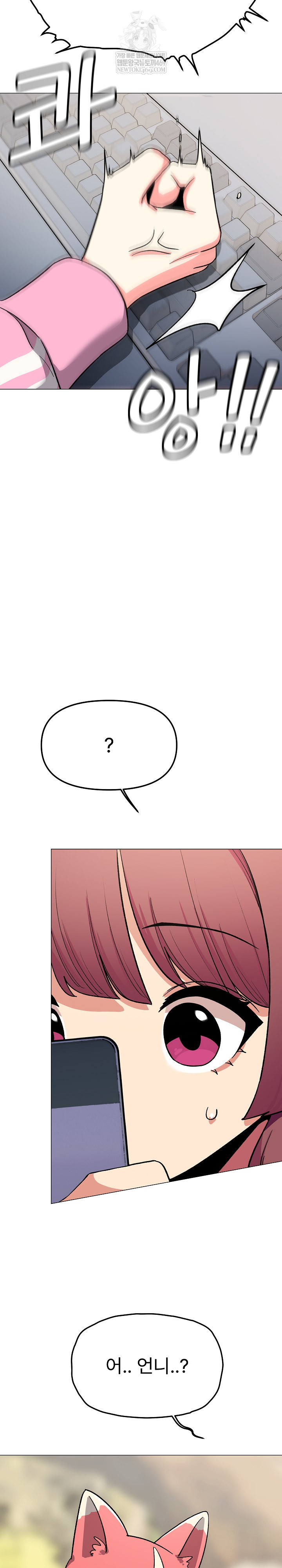 Stop Smoking Raw - Chapter 89 [photo 19] - MangaPorn