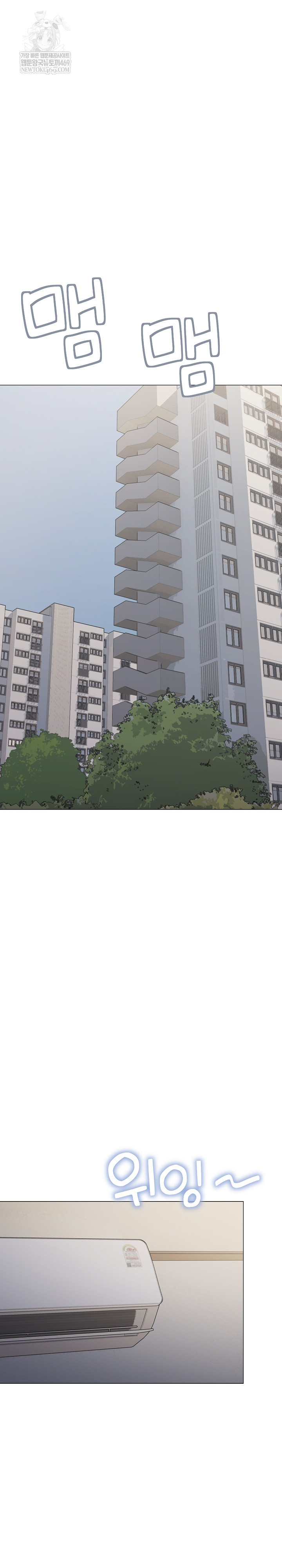 Stop Smoking Raw - Chapter 89 [photo 2] - MangaPorn