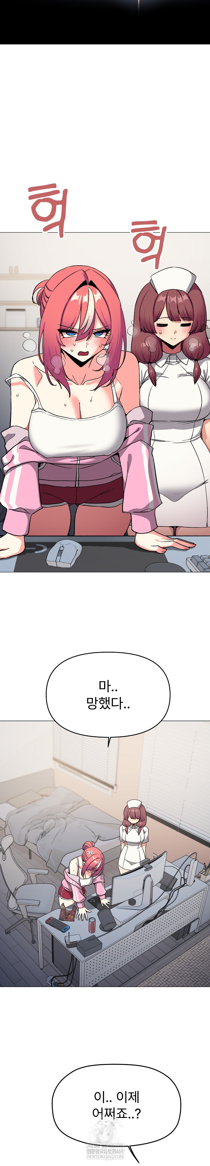 Stop Smoking Raw - Chapter 89 [photo 23] - MangaPorn