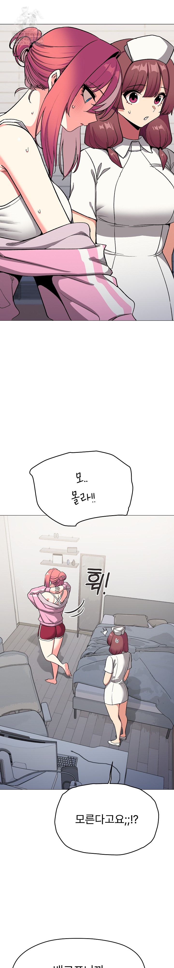 Stop Smoking Raw - Chapter 89 [photo 24] - MangaPorn