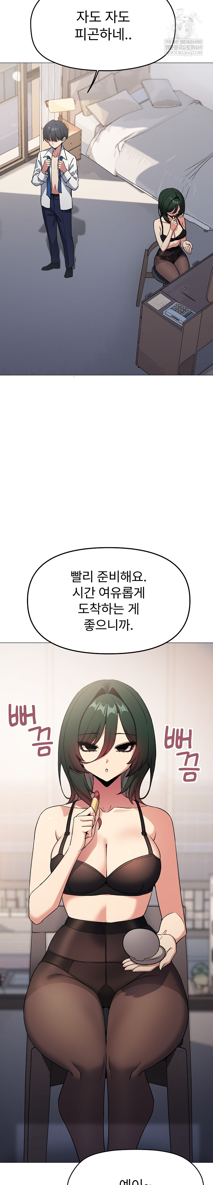 Stop Smoking Raw - Chapter 89 [photo 27] - MangaPorn