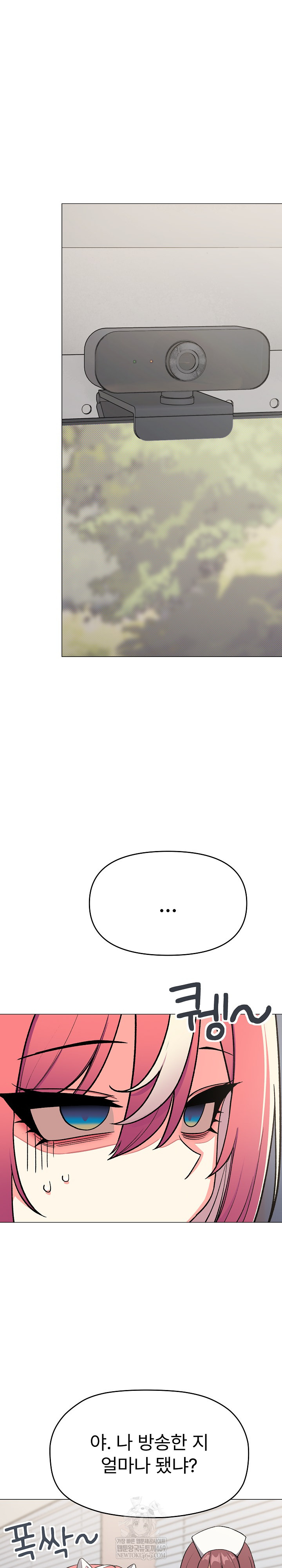 Stop Smoking Raw - Chapter 89 [photo 3] - MangaPorn