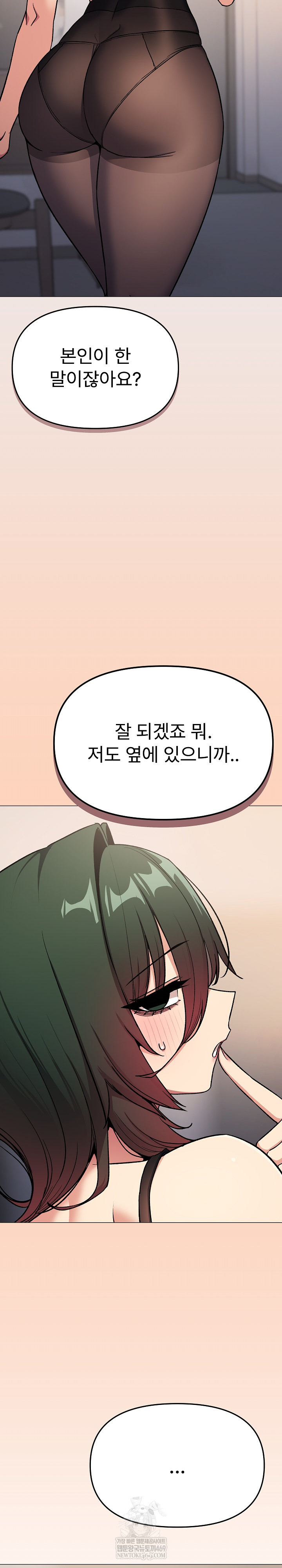 Stop Smoking Raw - Chapter 89 [photo 30] - MangaPorn