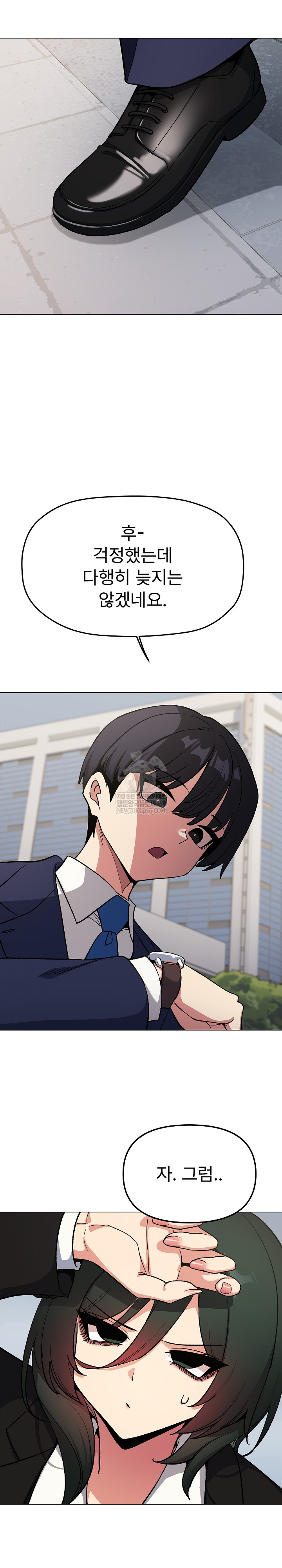 Stop Smoking Raw - Chapter 89 [photo 33] - MangaPorn