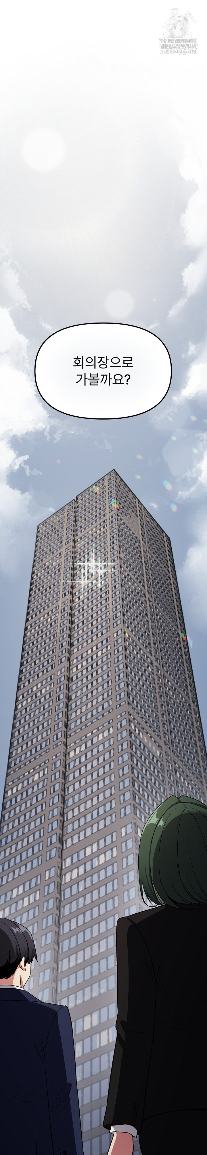 Stop Smoking Raw - Chapter 89 [photo 34] - MangaPorn