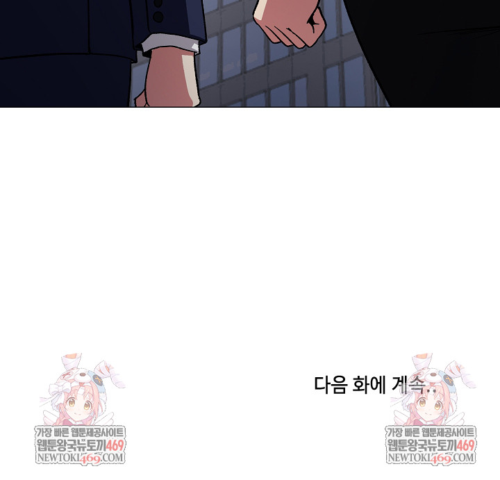 Stop Smoking Raw - Chapter 89 [photo 35] - MangaPorn