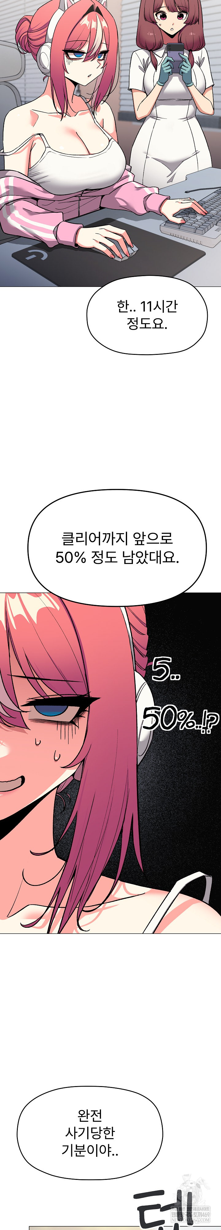 Stop Smoking Raw - Chapter 89 [photo 4] - MangaPorn