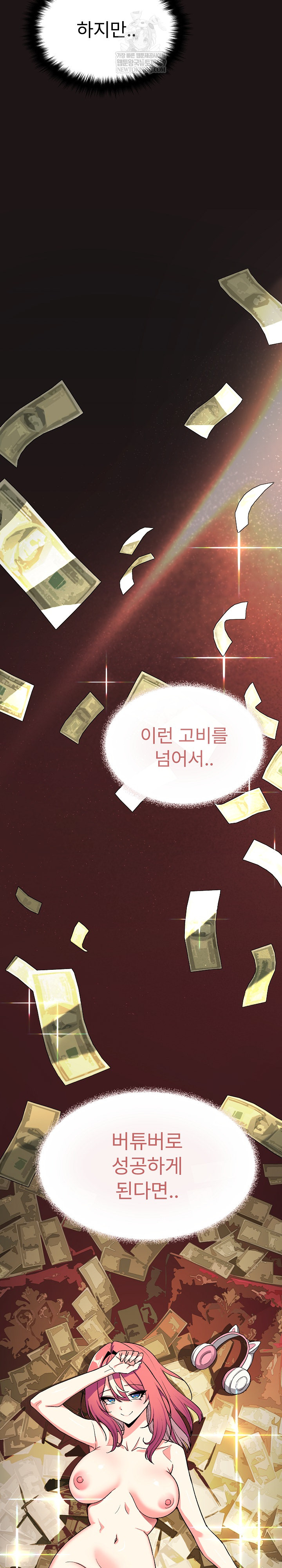 Stop Smoking Raw - Chapter 89 [photo 8] - MangaPorn