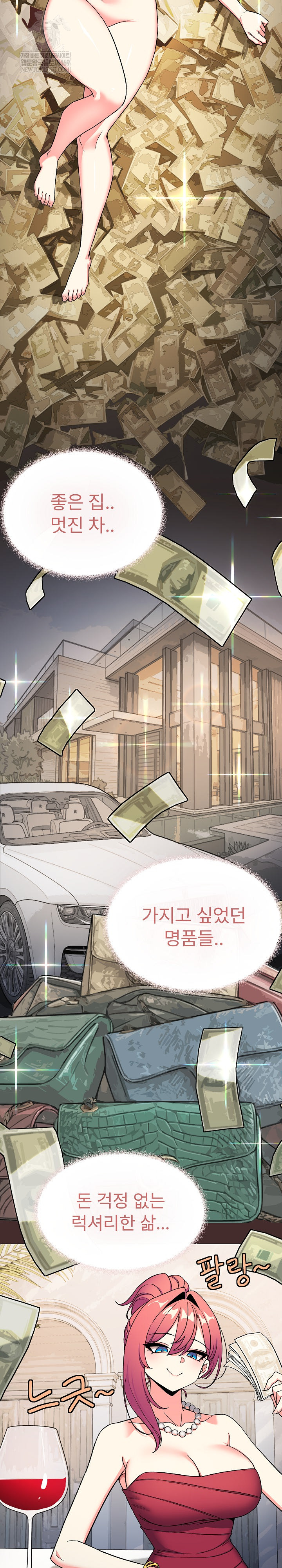 Stop Smoking Raw - Chapter 89 [photo 9] - MangaPorn