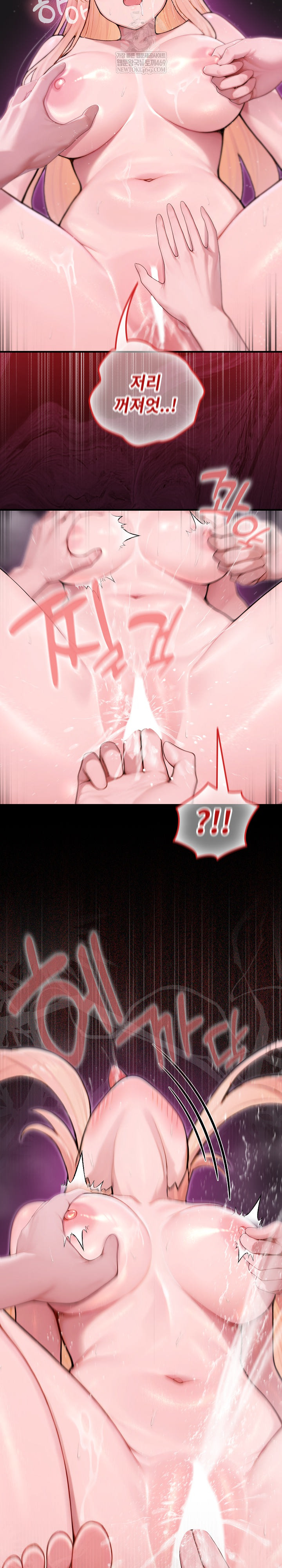 Isekai Dragondick Knight Commander Raw - Chapter 88 [photo 10] - MangaPorn