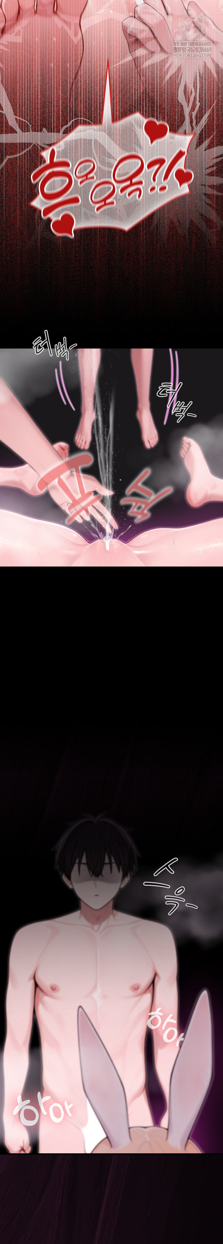 Isekai Dragondick Knight Commander Raw - Chapter 88 [photo 11] - MangaPorn