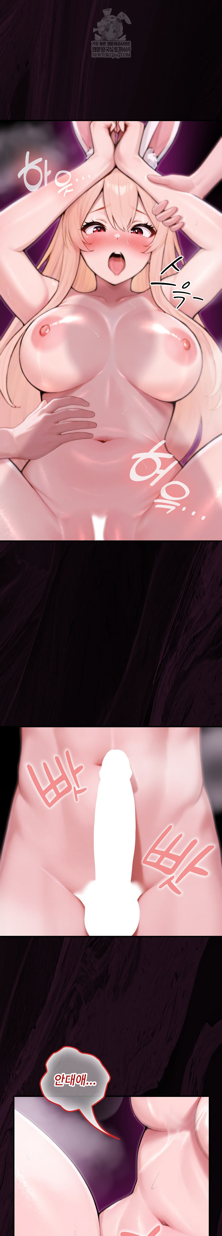 Isekai Dragondick Knight Commander Raw - Chapter 88 [photo 12] - MangaPorn