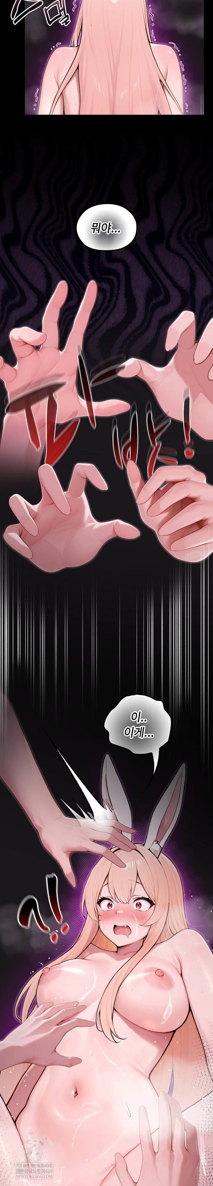 Isekai Dragondick Knight Commander Raw - Chapter 88 [photo 8] - MangaPorn