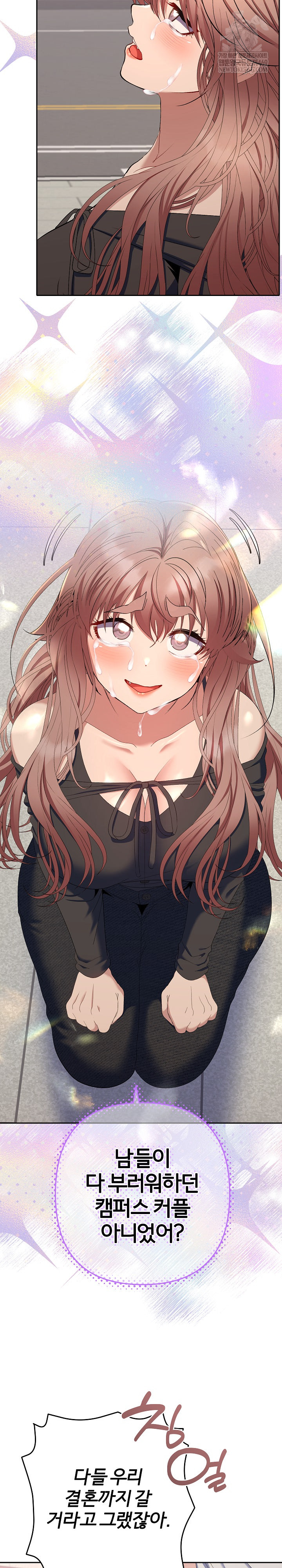 Everyone’s Man Raw - Chapter 47 [photo 10] - MangaPorn