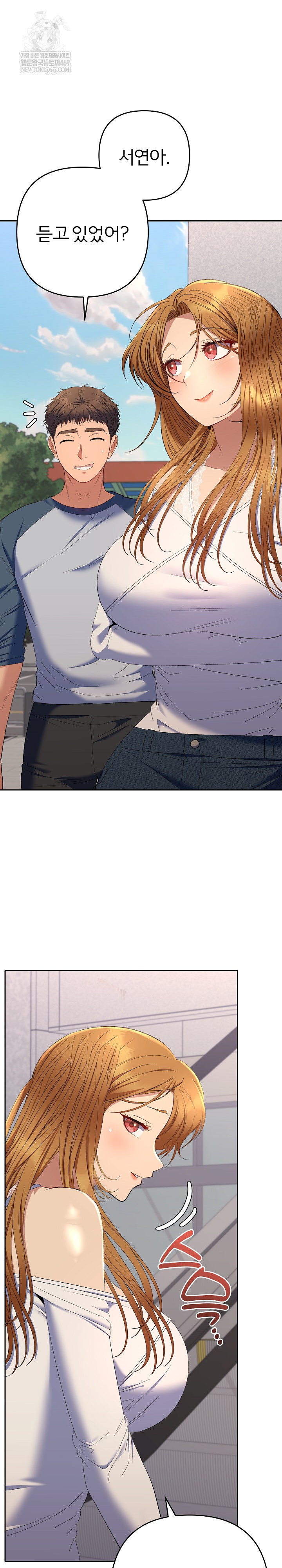 Everyone’s Man Raw - Chapter 47 [photo 27] - MangaPorn