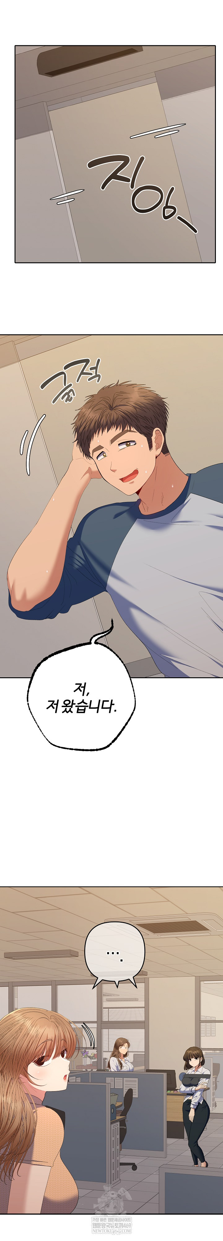 Everyone’s Man Raw - Chapter 47 [photo 32] - MangaPorn