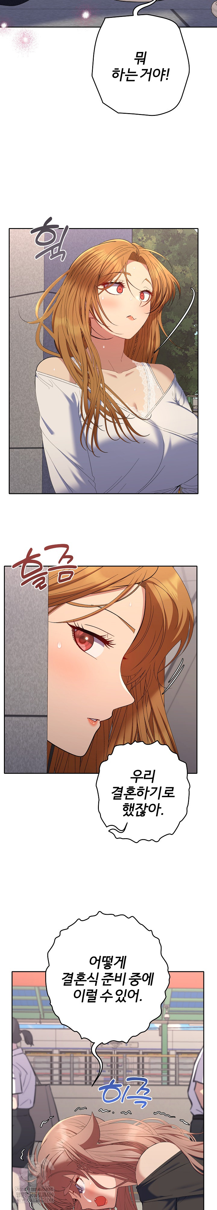 Everyone’s Man Raw - Chapter 47 [photo 8] - MangaPorn