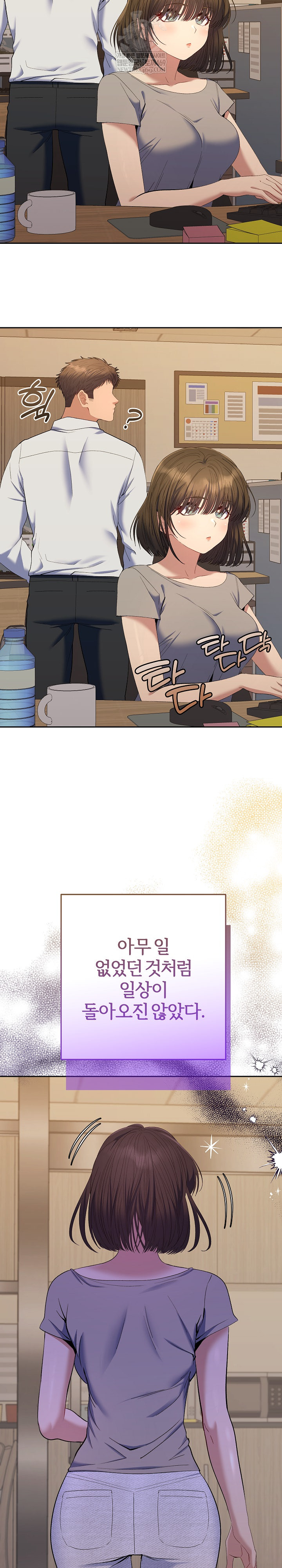 Everyone’s Man Raw - Chapter 48 [photo 9] - MangaPorn