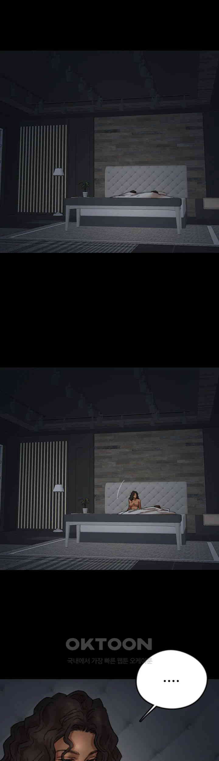 Benefactor’s Daughters Raw - Chapter 46 [photo 1] - MangaPorn