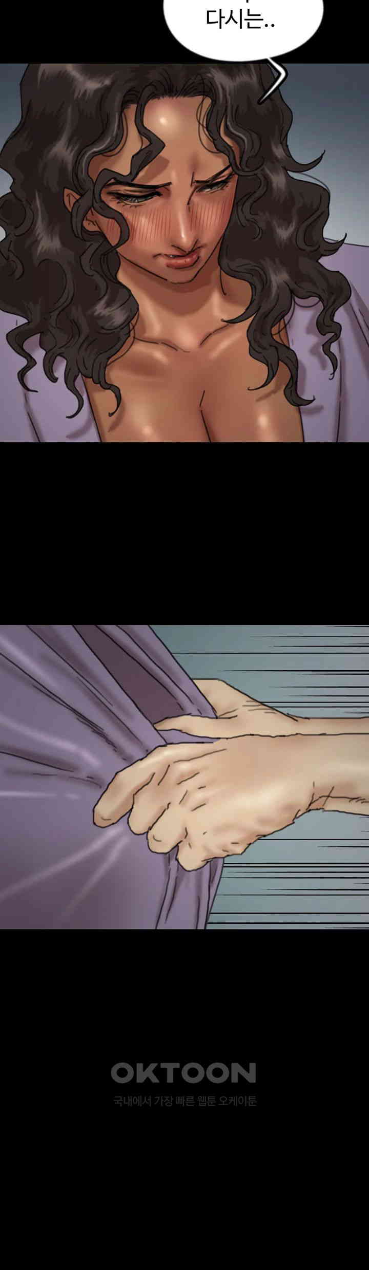 Benefactor’s Daughters Raw - Chapter 46 [photo 10] - MangaPorn