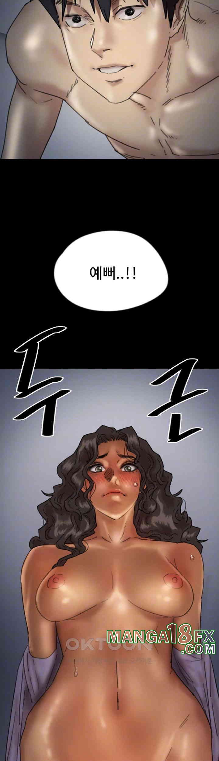 Benefactor’s Daughters Raw - Chapter 46 [photo 12] - MangaPorn