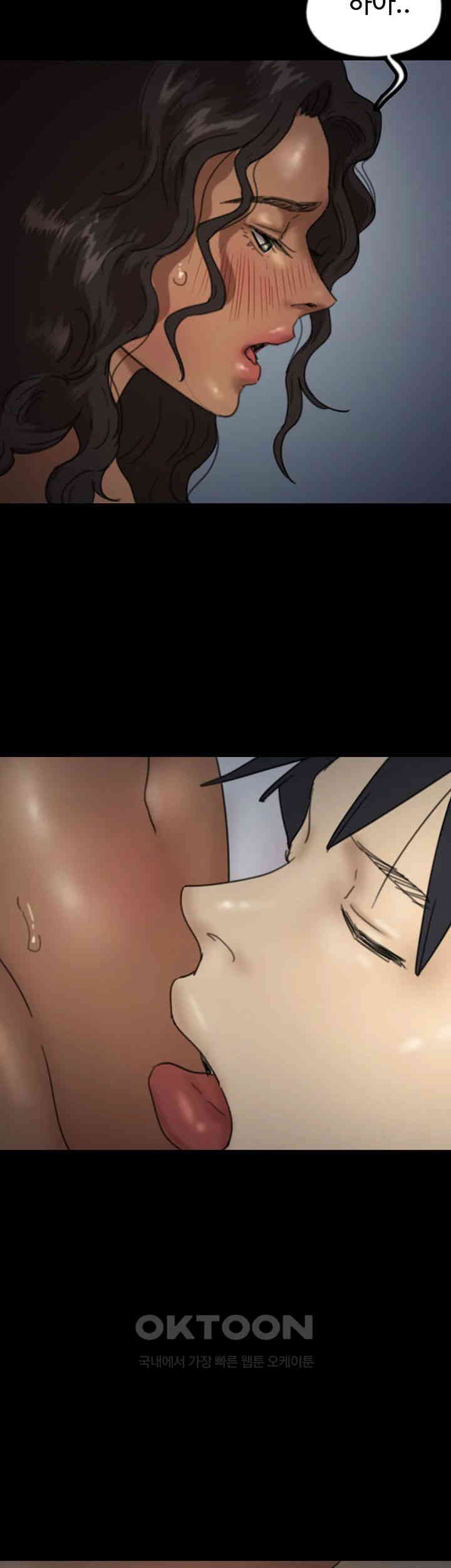 Benefactor’s Daughters Raw - Chapter 46 [photo 17] - MangaPorn