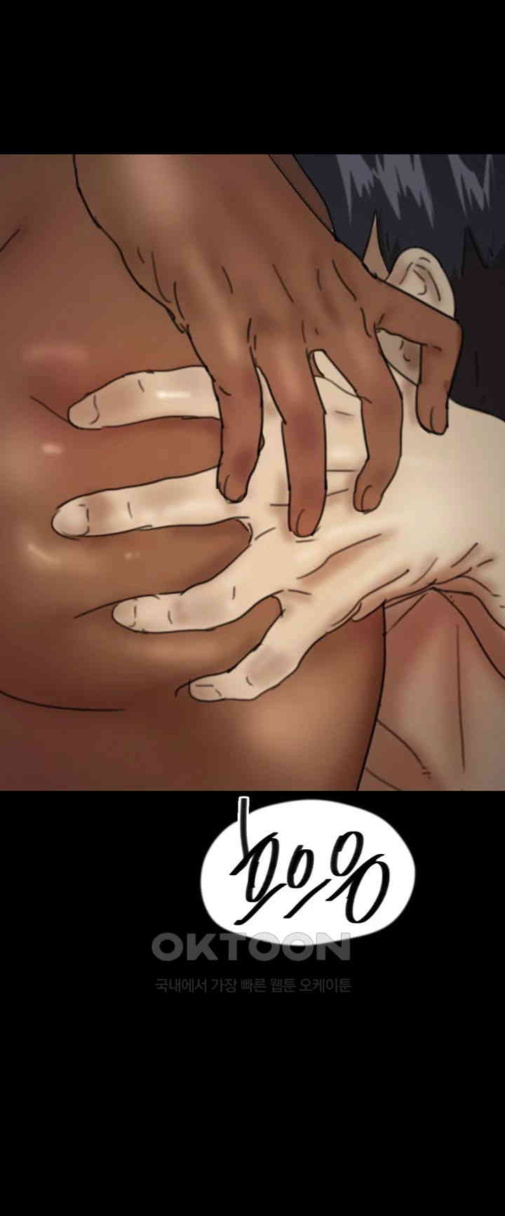 Benefactor’s Daughters Raw - Chapter 46 [photo 20] - MangaPorn