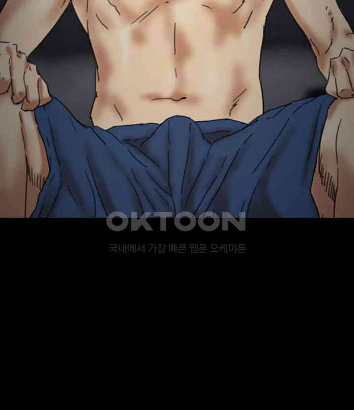 Benefactor’s Daughters Raw - Chapter 46 [photo 25] - MangaPorn