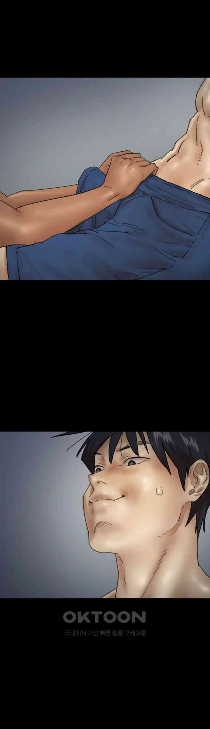 Benefactor’s Daughters Raw - Chapter 46 [photo 26] - MangaPorn