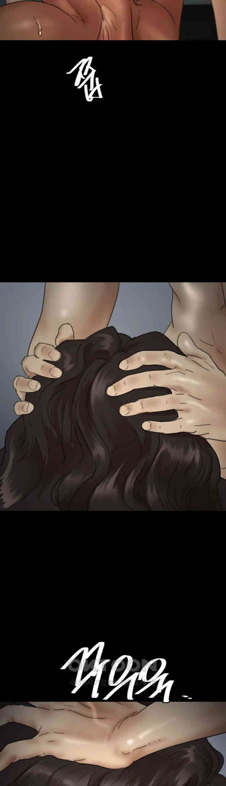 Benefactor’s Daughters Raw - Chapter 46 [photo 29] - MangaPorn