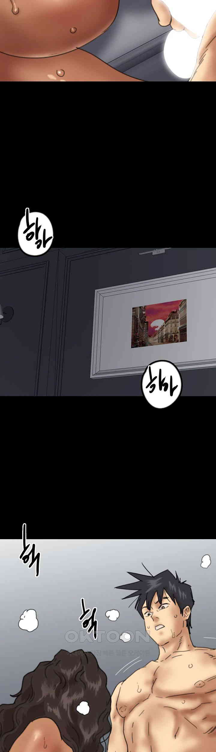 Benefactor’s Daughters Raw - Chapter 46 [photo 55] - MangaPorn