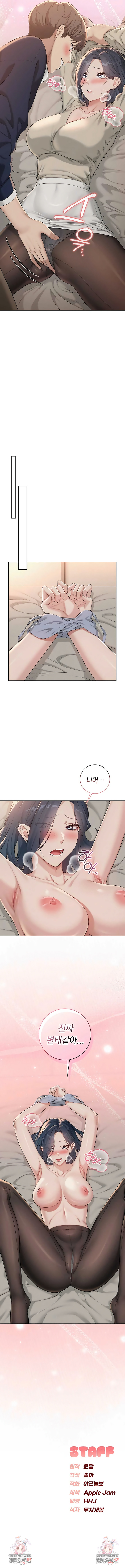 My Lewd College Friends Raw - Chapter 41 [photo 8] - MangaPorn