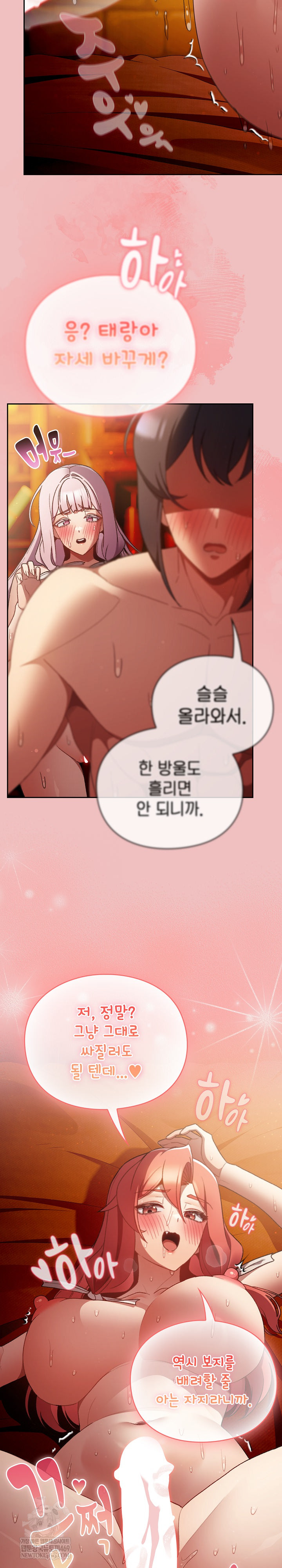 Save the World by Hitting It Raw - Chapter 37 [photo 20] - MangaPorn