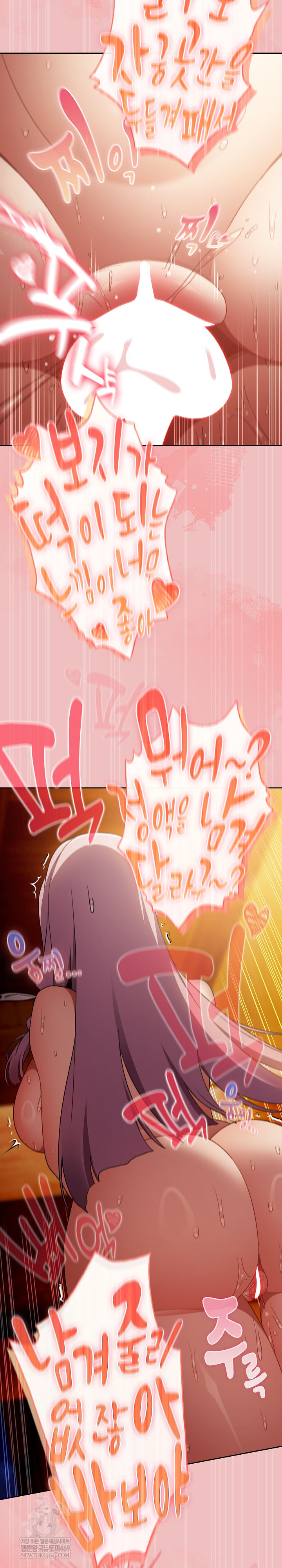 Save the World by Hitting It Raw - Chapter 37 [photo 23] - MangaPorn