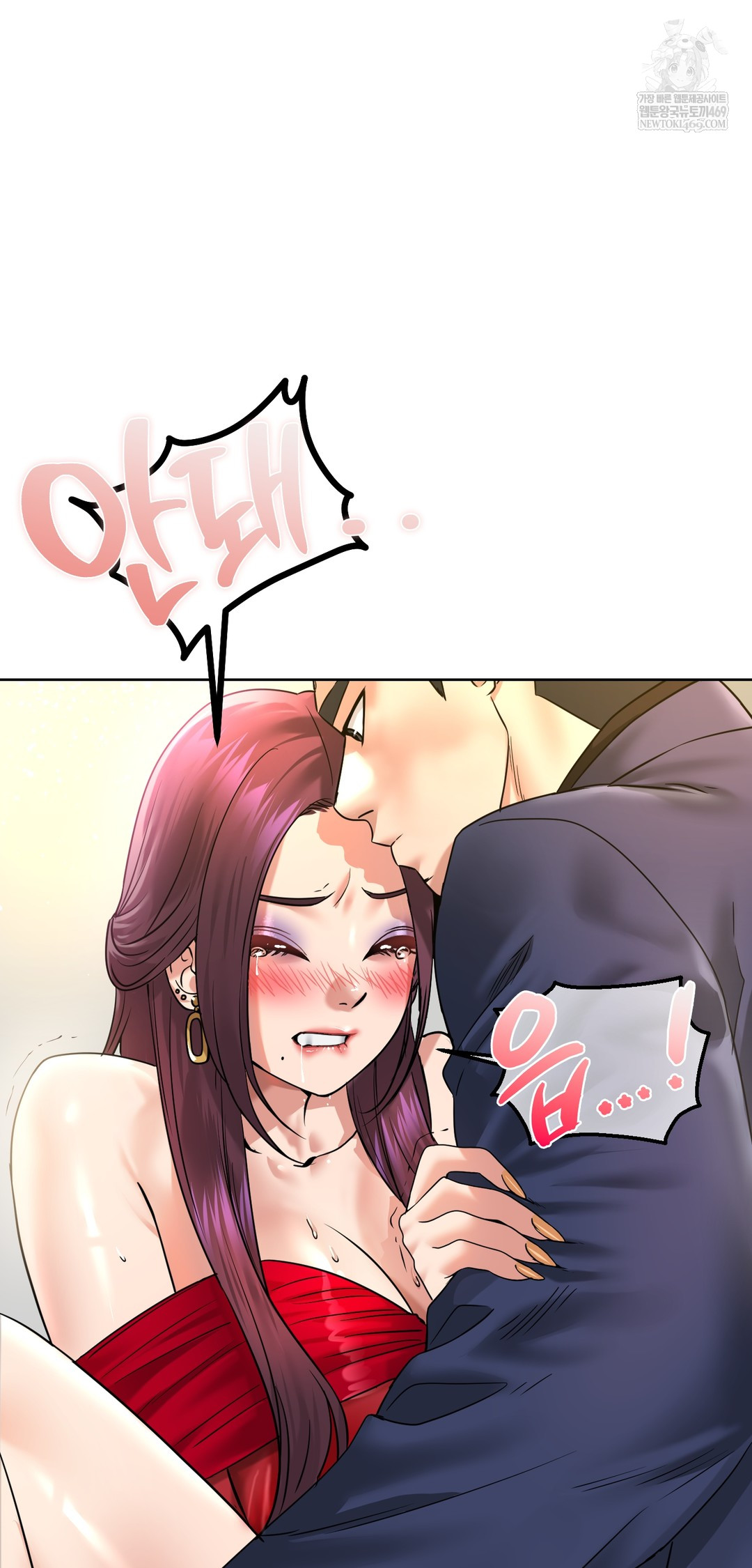 Drunken Maniac Raw - Chapter 99 [photo 24] - MangaPorn