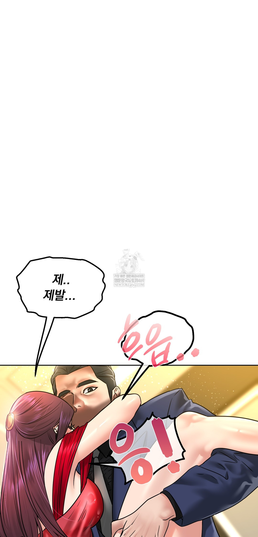 Drunken Maniac Raw - Chapter 99 [photo 29] - MangaPorn