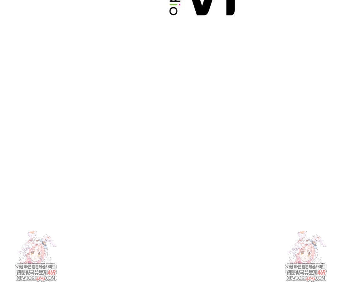 Drunken Maniac Raw - Chapter 99 [photo 37] - MangaPorn