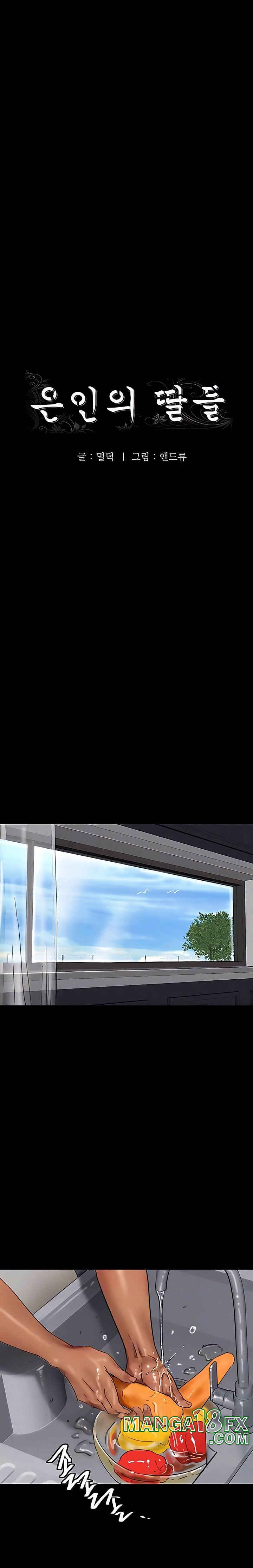 Benefactor’s Daughters Raw - Chapter 47 [photo 2] - MangaPorn