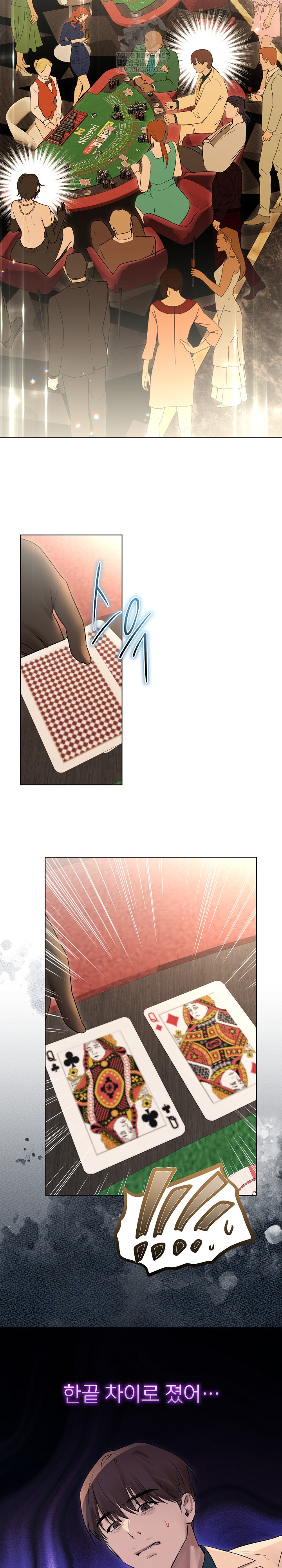 Flesh and Money Raw - Chapter 27 [photo 16] - MangaPorn