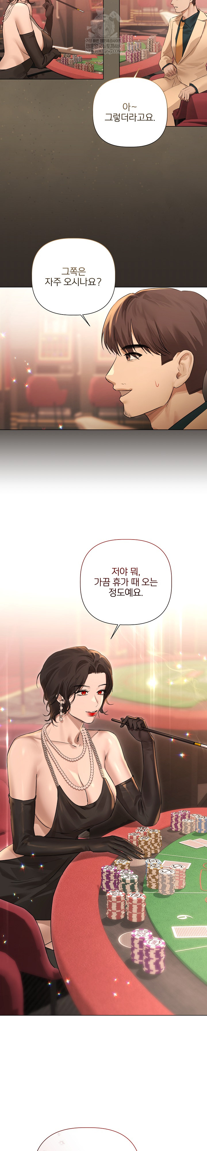 Flesh and Money Raw - Chapter 27 [photo 4] - MangaPorn