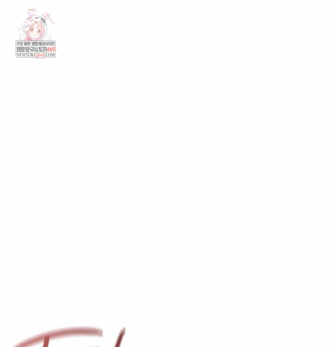 Change Days Raw - Chapter 20 [photo 1] - MangaPorn