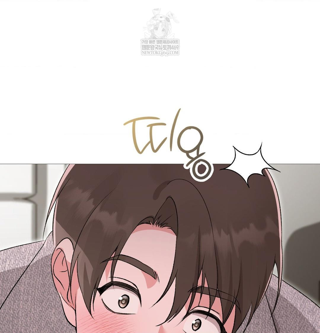 Change Days Raw - Chapter 20 [photo 107] - MangaPorn