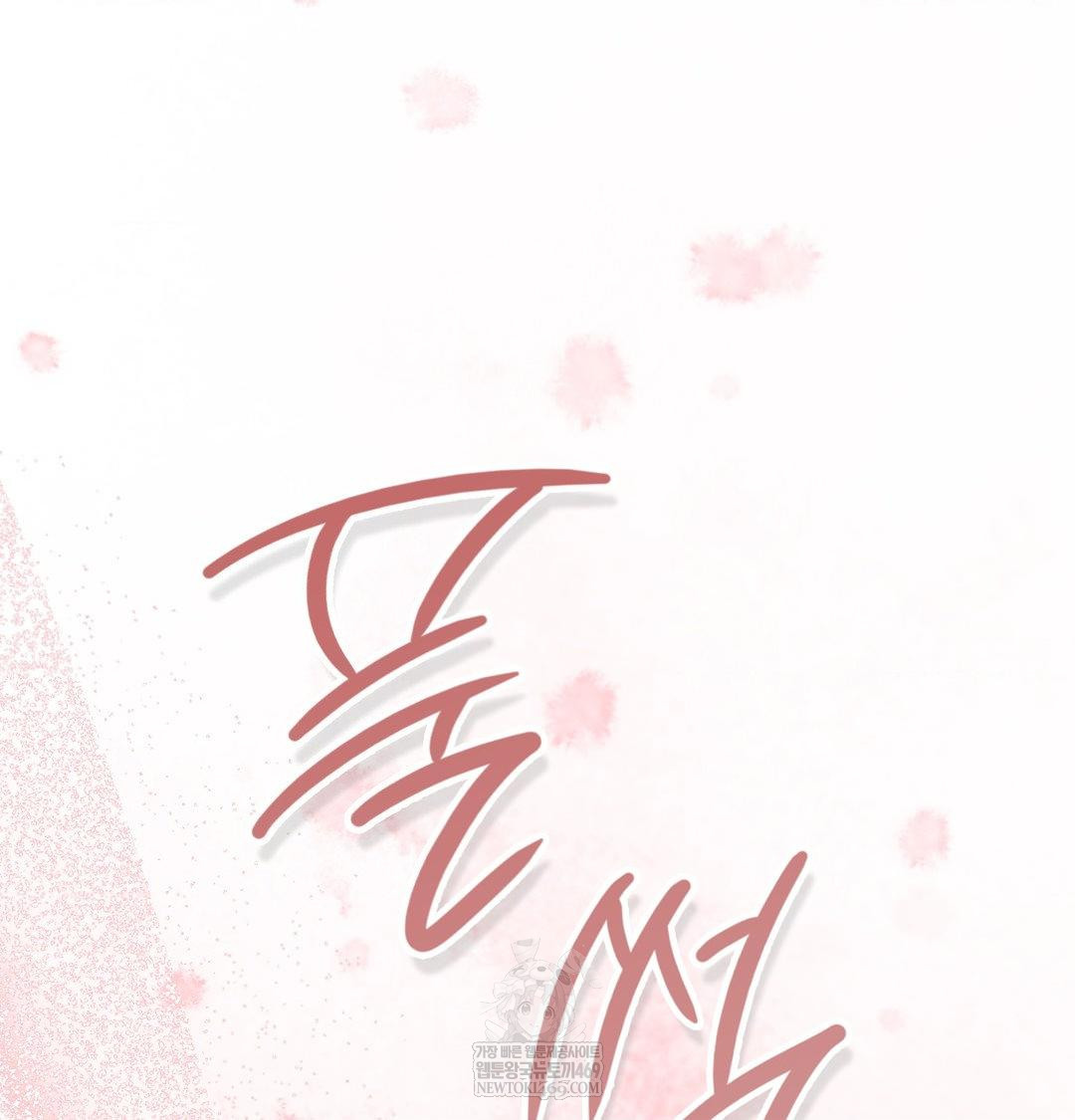 Change Days Raw - Chapter 20 [photo 109] - MangaPorn